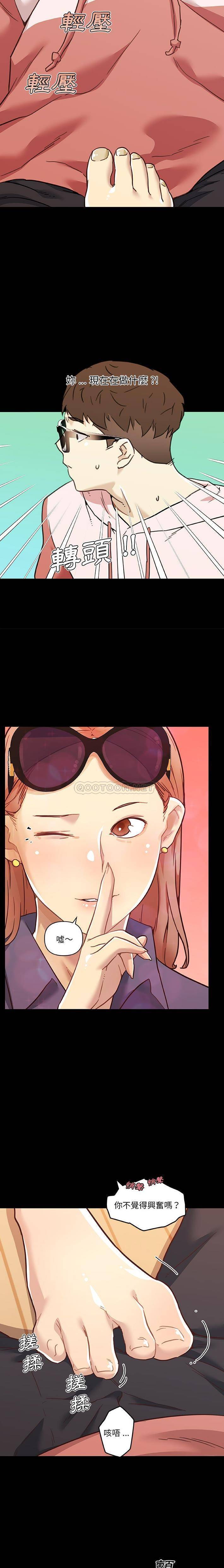 [韩国漫画] 恋你如初恋 剧情,巨乳大奶#[16P]-11