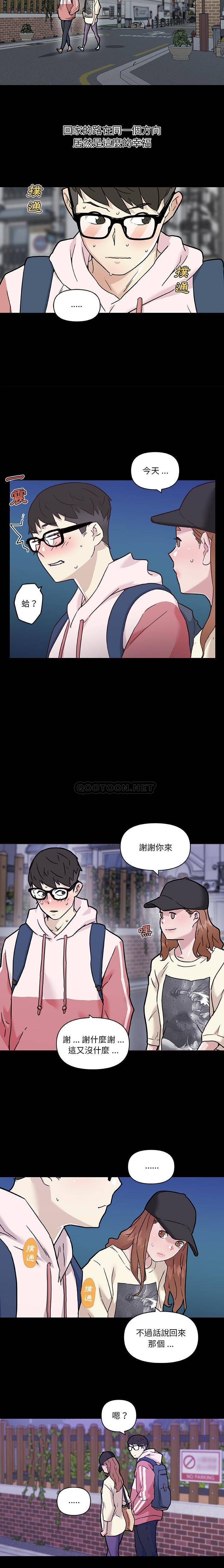 [韩国漫画] 恋你如初恋 剧情,巨乳大奶#[16P]-15