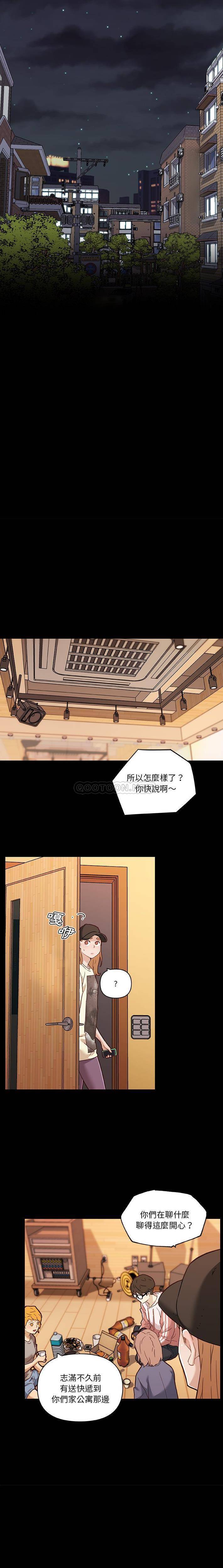 [韩国漫画] 恋你如初恋 剧情,巨乳大奶#[16P]-3