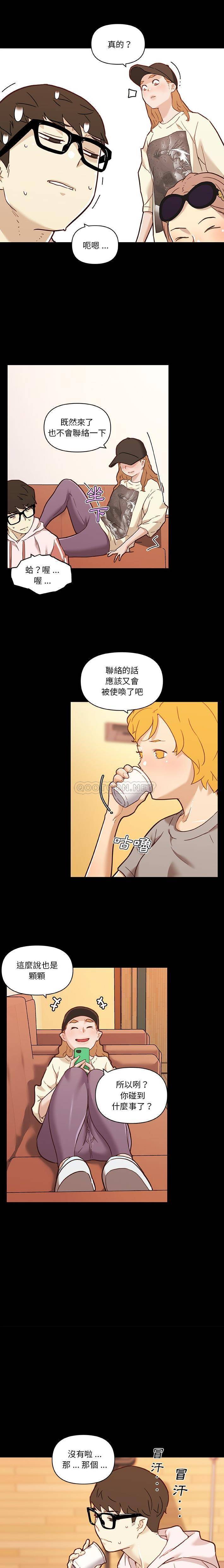 [韩国漫画] 恋你如初恋 剧情,巨乳大奶#[16P]-4