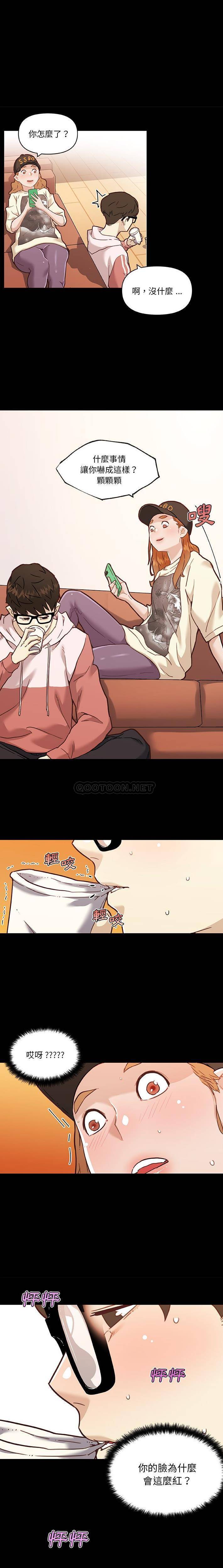 [韩国漫画] 恋你如初恋 剧情,巨乳大奶#[16P]-6