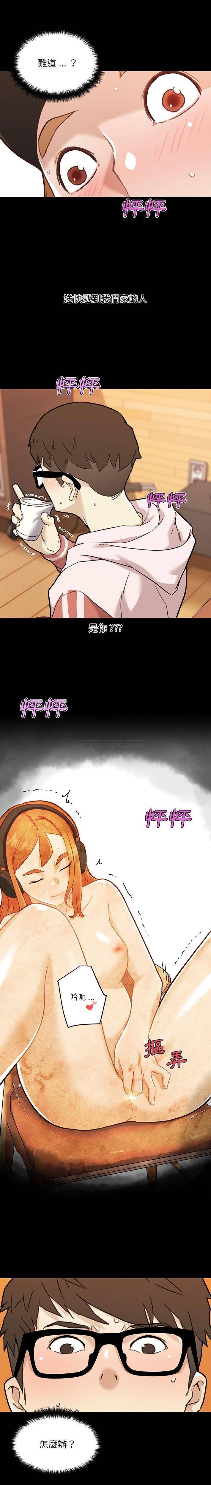 [韩国漫画] 恋你如初恋 剧情,巨乳大奶#[16P]-7