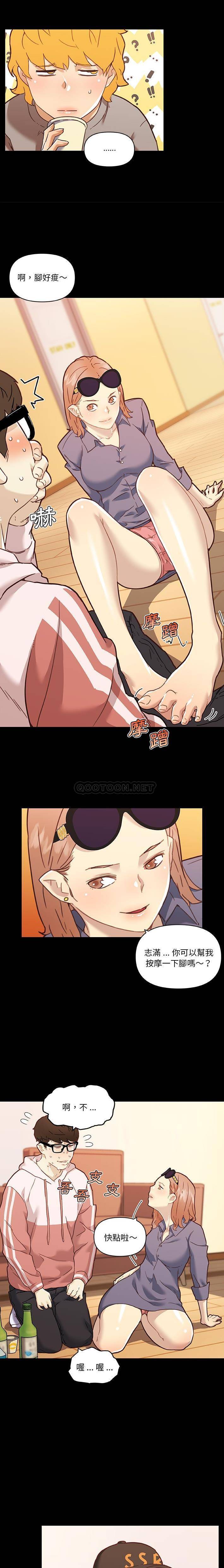 [韩国漫画] 恋你如初恋 剧情,巨乳大奶#[16P]-9