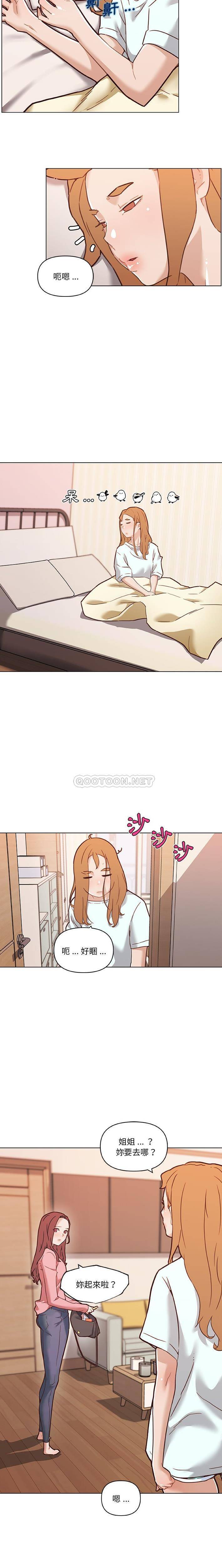 [韩国漫画] 恋你如初恋 剧情,巨乳大奶#[16P]-10