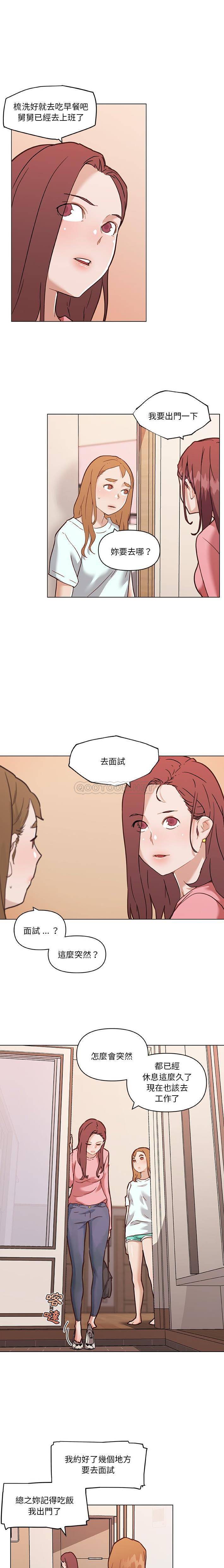 [韩国漫画] 恋你如初恋 剧情,巨乳大奶#[16P]-11