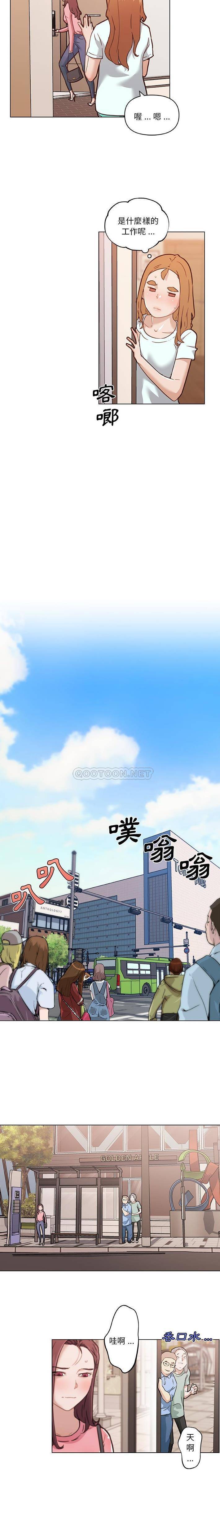 [韩国漫画] 恋你如初恋 剧情,巨乳大奶#[16P]-12