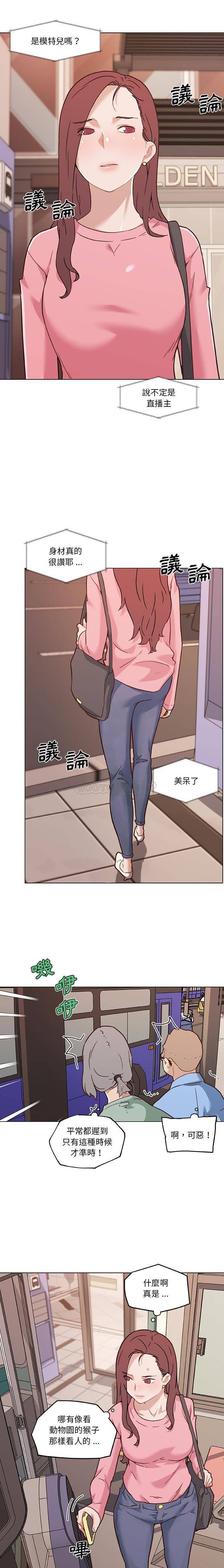 [韩国漫画] 恋你如初恋 剧情,巨乳大奶#[16P]-13