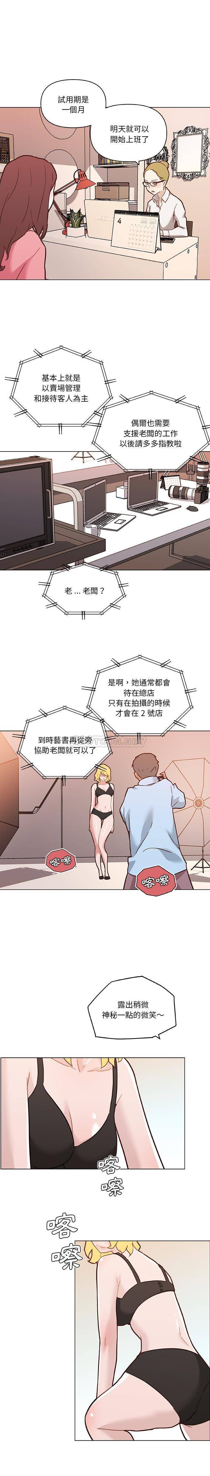 [韩国漫画] 恋你如初恋 剧情,巨乳大奶#[16P]-15