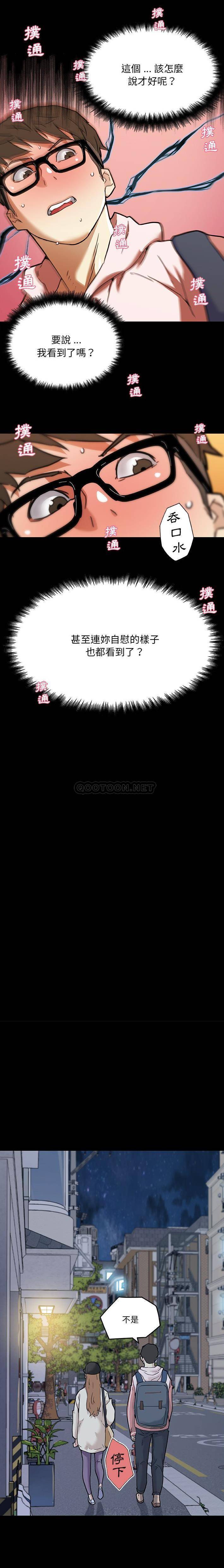 [韩国漫画] 恋你如初恋 剧情,巨乳大奶#[16P]-2