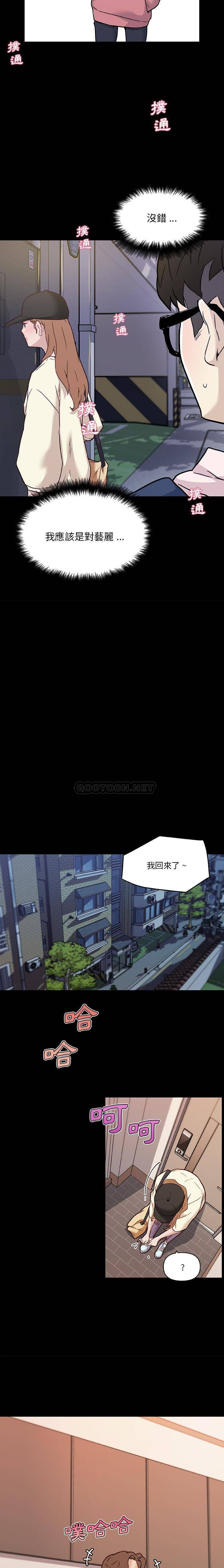 [韩国漫画] 恋你如初恋 剧情,巨乳大奶#[16P]-4