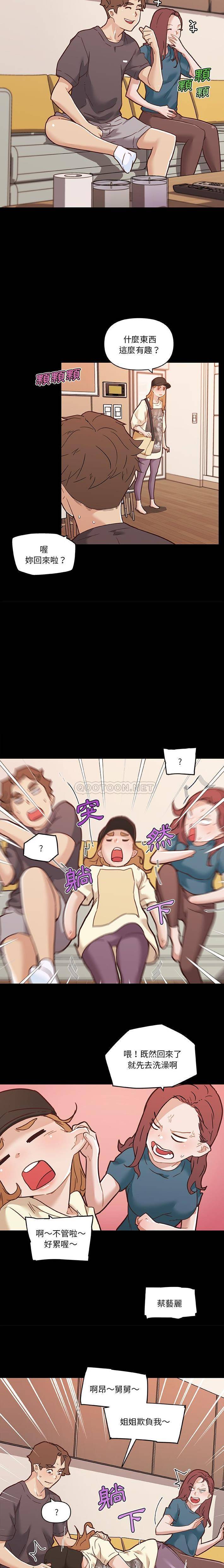 [韩国漫画] 恋你如初恋 剧情,巨乳大奶#[16P]-5