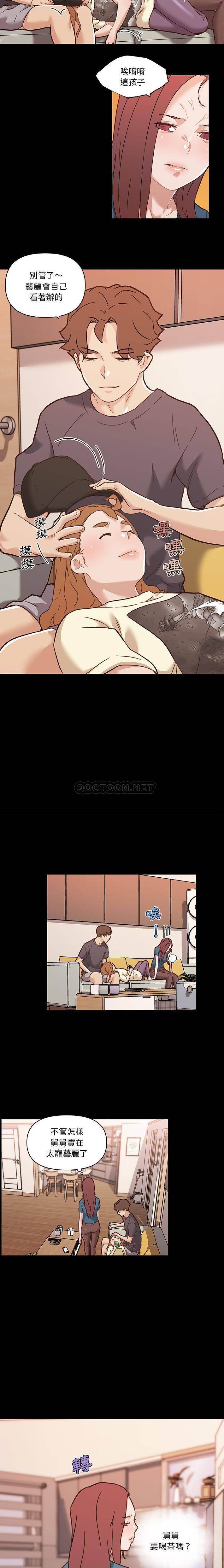 [韩国漫画] 恋你如初恋 剧情,巨乳大奶#[16P]-6