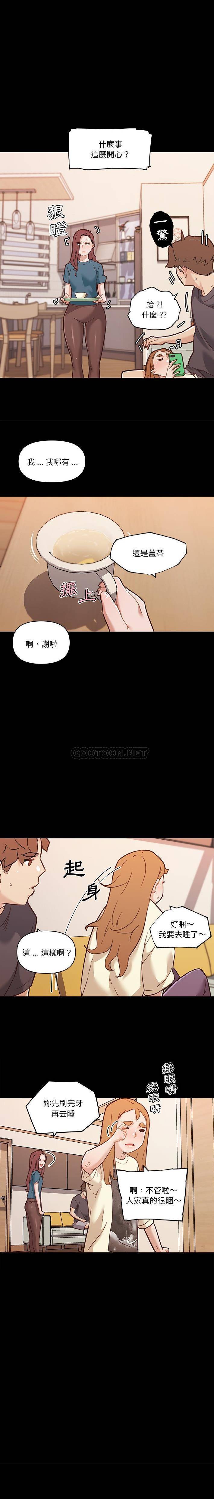 [韩国漫画] 恋你如初恋 剧情,巨乳大奶#[16P]-8