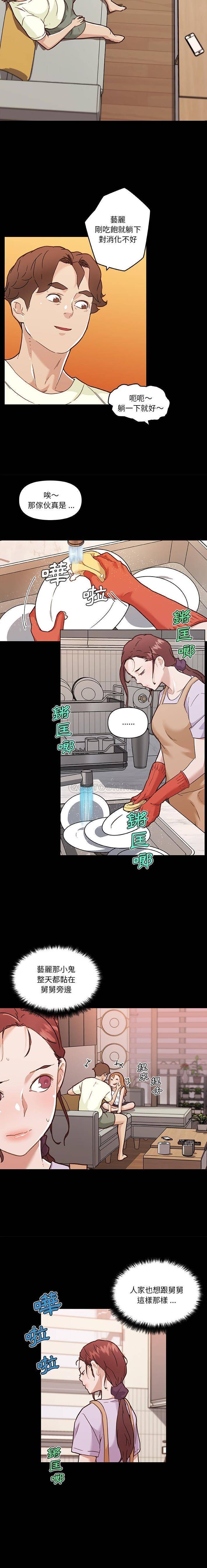 [韩国漫画] 恋你如初恋 剧情,巨乳大奶#[16P]-10