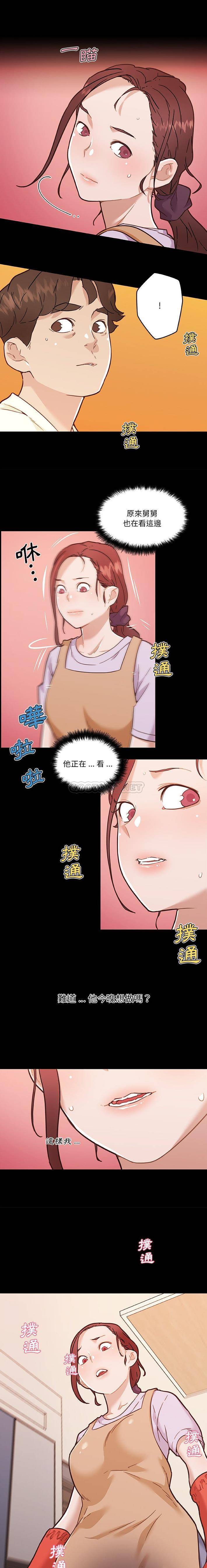 [韩国漫画] 恋你如初恋 剧情,巨乳大奶#[16P]-11