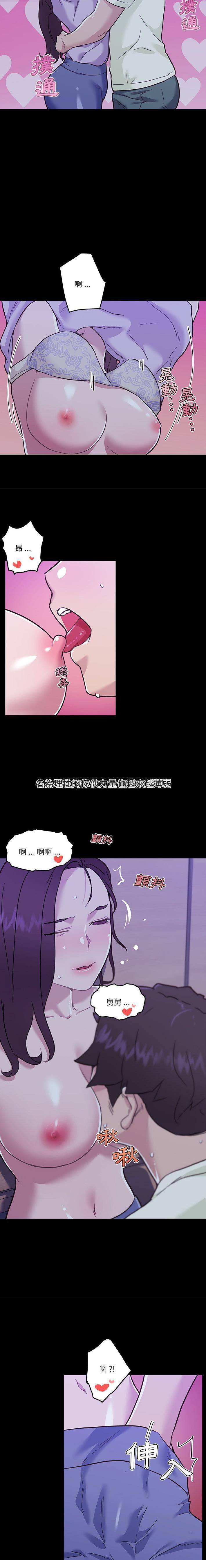 [韩国漫画] 恋你如初恋 剧情,巨乳大奶#[16P]-15