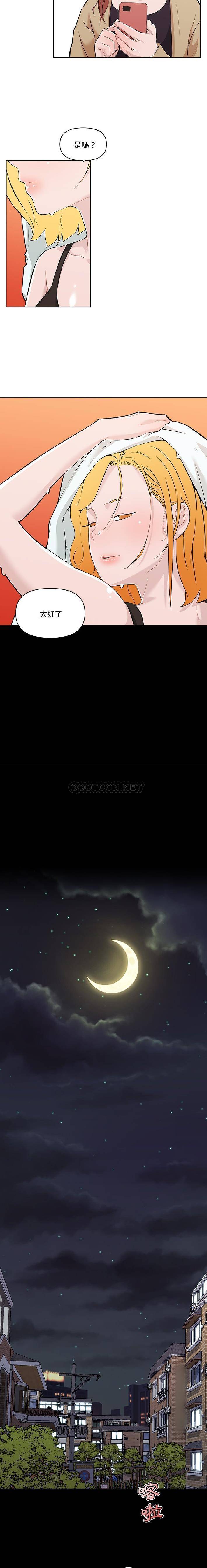 [韩国漫画] 恋你如初恋 剧情,巨乳大奶#[16P]-2