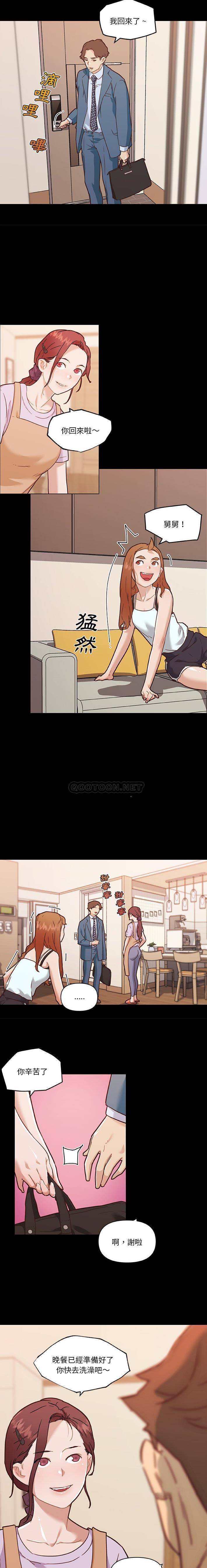 [韩国漫画] 恋你如初恋 剧情,巨乳大奶#[16P]-3