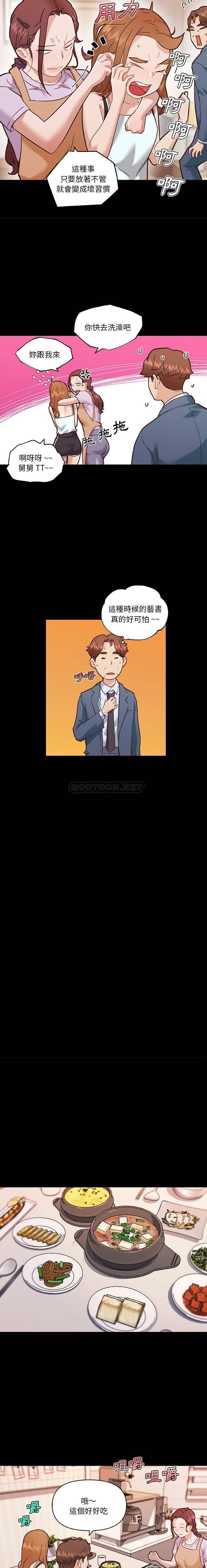 [韩国漫画] 恋你如初恋 剧情,巨乳大奶#[16P]-7