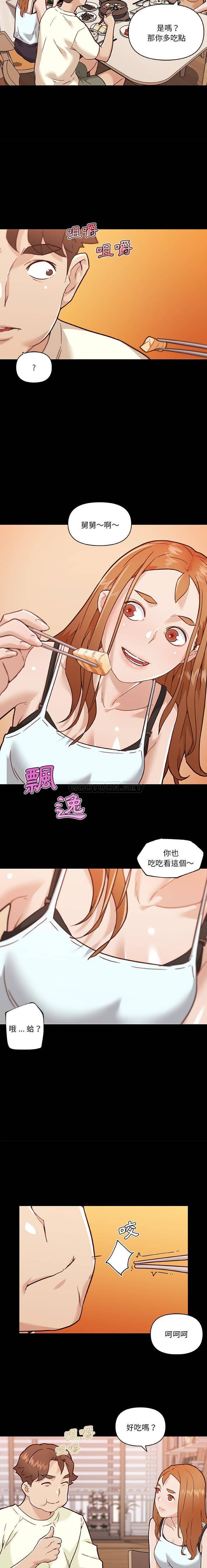 [韩国漫画] 恋你如初恋 剧情,巨乳大奶#[16P]-8