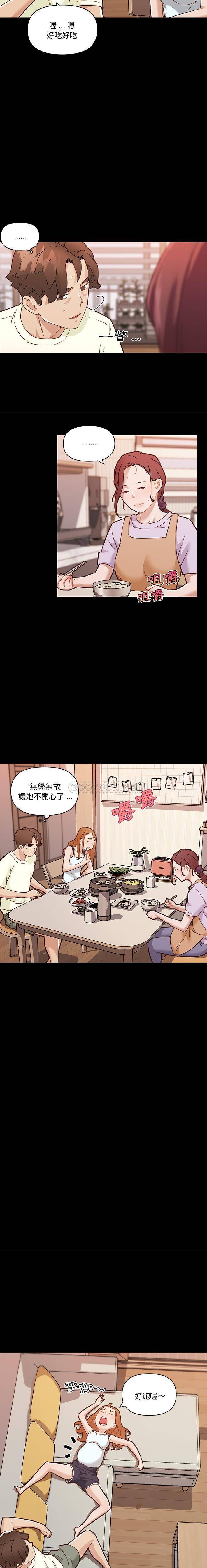 [韩国漫画] 恋你如初恋 剧情,巨乳大奶#[16P]-9