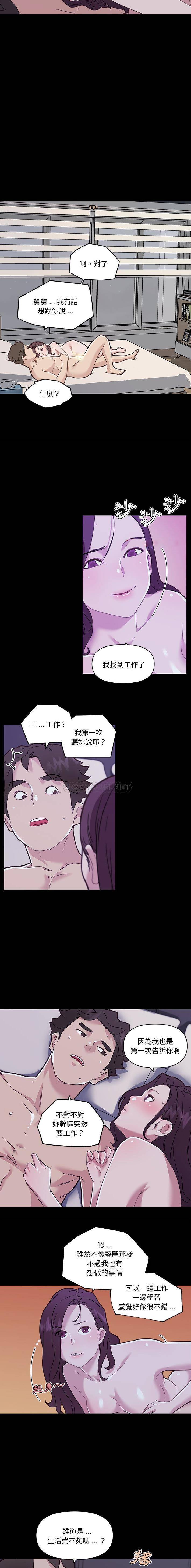 [韩国漫画] 恋你如初恋 剧情,巨乳大奶#[16P]-11
