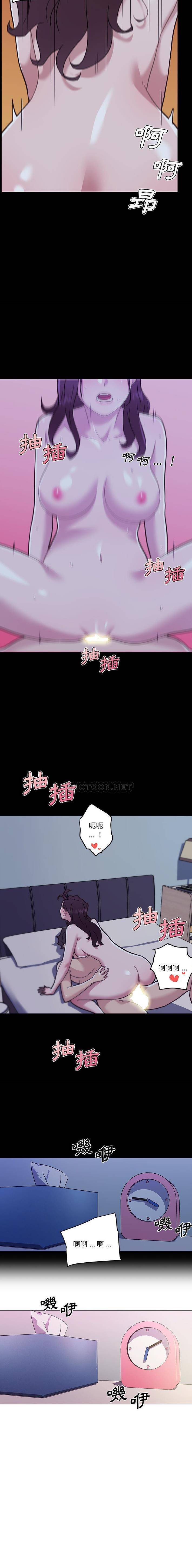 [韩国漫画] 恋你如初恋 剧情,巨乳大奶#[16P]-14