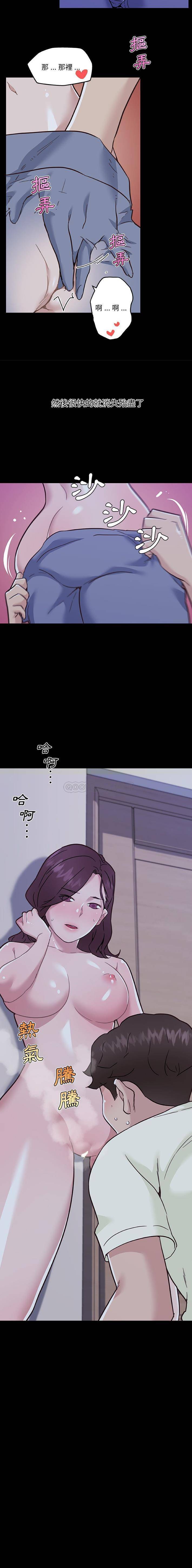 [韩国漫画] 恋你如初恋 剧情,巨乳大奶#[16P]-2