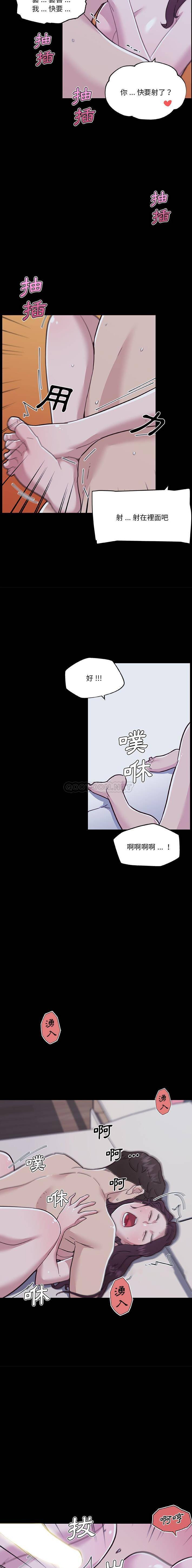 [韩国漫画] 恋你如初恋 剧情,巨乳大奶#[16P]-8