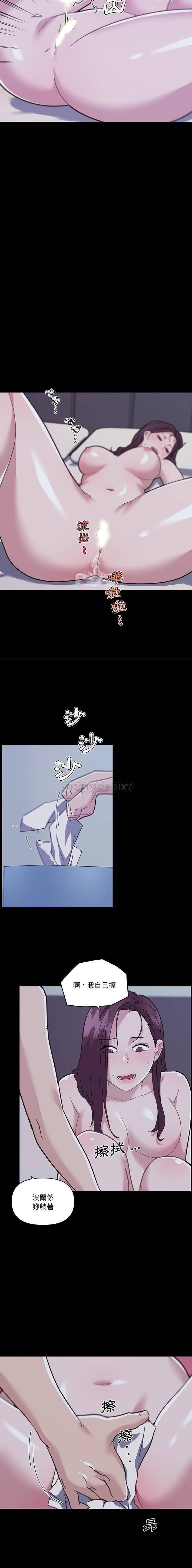 [韩国漫画] 恋你如初恋 剧情,巨乳大奶#[16P]-9