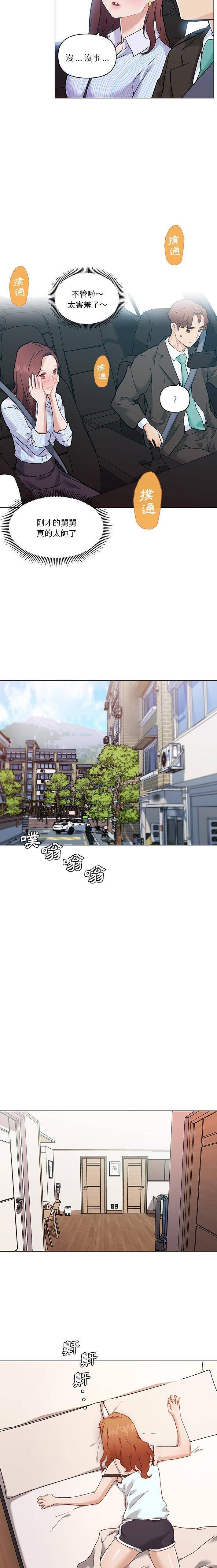 [韩国漫画] 恋你如初恋 剧情,巨乳大奶#[16P]-10