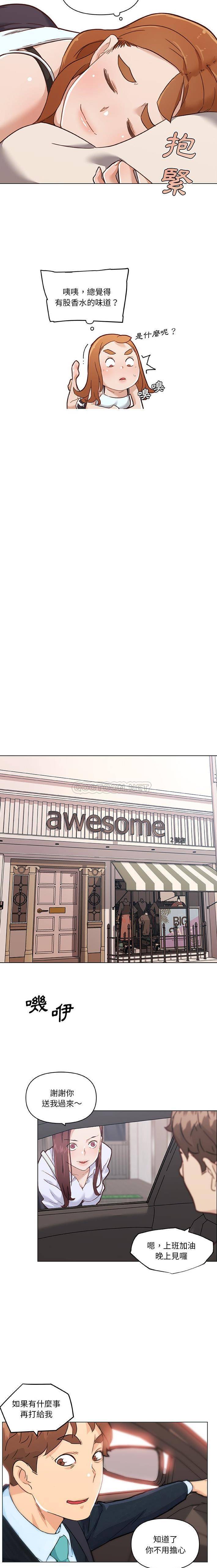 [韩国漫画] 恋你如初恋 剧情,巨乳大奶#[16P]-13