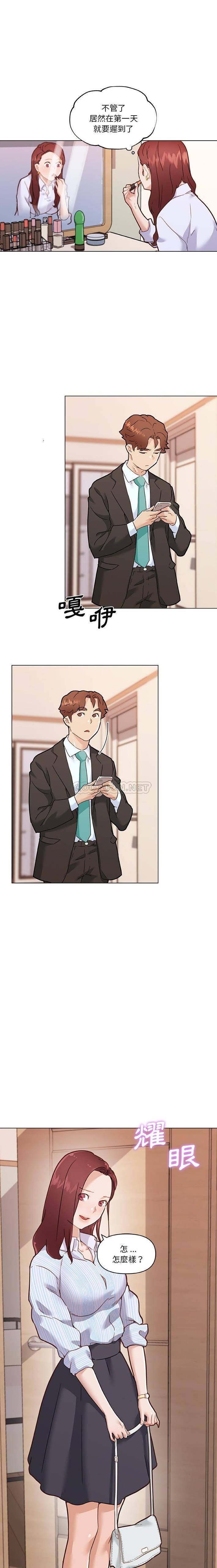 [韩国漫画] 恋你如初恋 剧情,巨乳大奶#[16P]-5