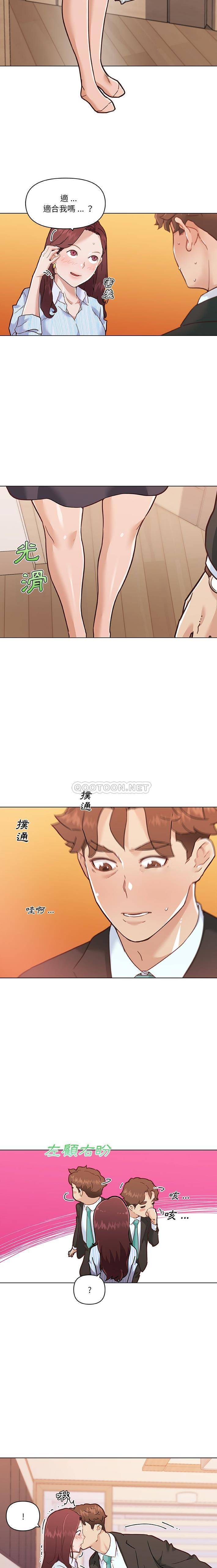 [韩国漫画] 恋你如初恋 剧情,巨乳大奶#[16P]-6