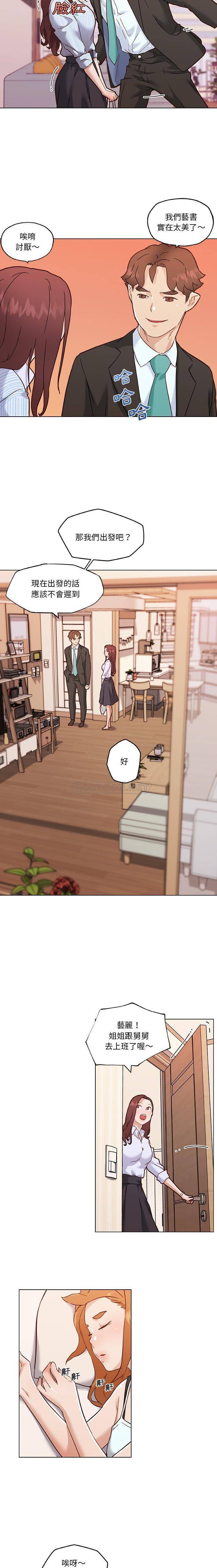 [韩国漫画] 恋你如初恋 剧情,巨乳大奶#[16P]-7