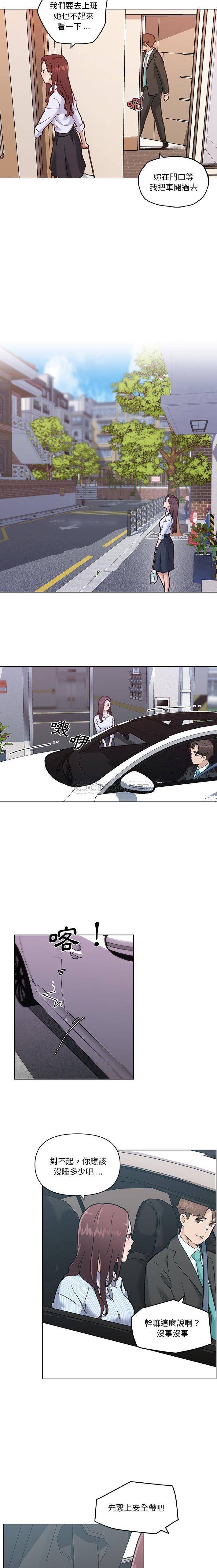 [韩国漫画] 恋你如初恋 剧情,巨乳大奶#[16P]-8