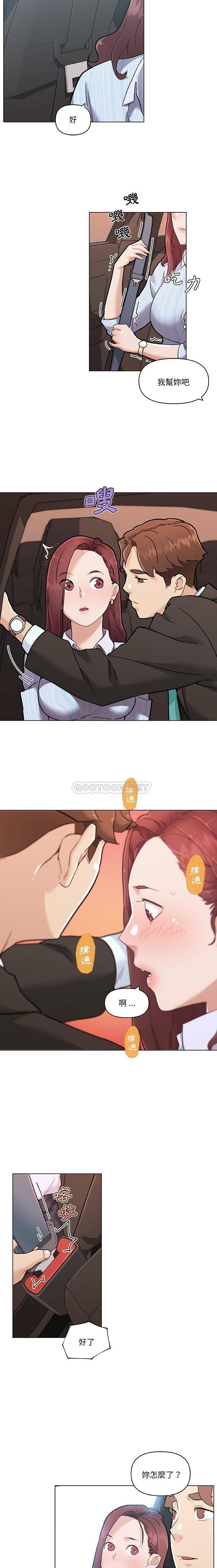 [韩国漫画] 恋你如初恋 剧情,巨乳大奶#[16P]-9