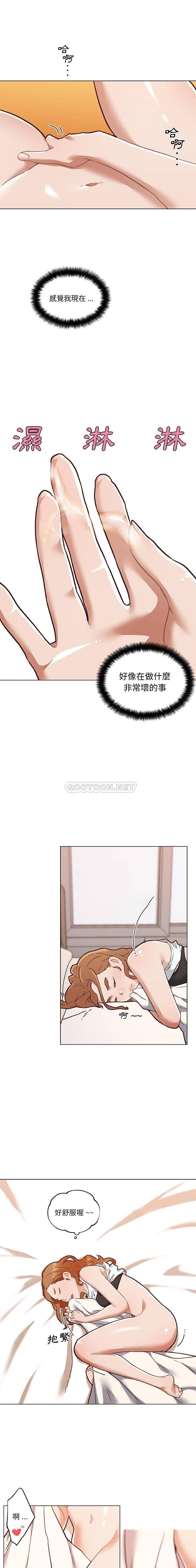 [韩国漫画] 恋你如初恋 剧情,巨乳大奶#[16P]-11