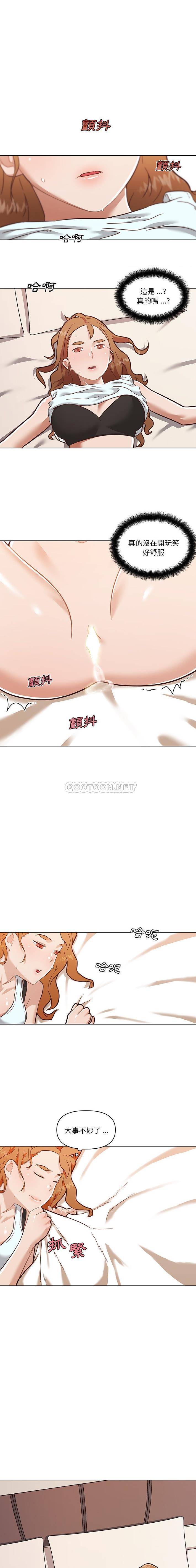 [韩国漫画] 恋你如初恋 剧情,巨乳大奶#[16P]-14