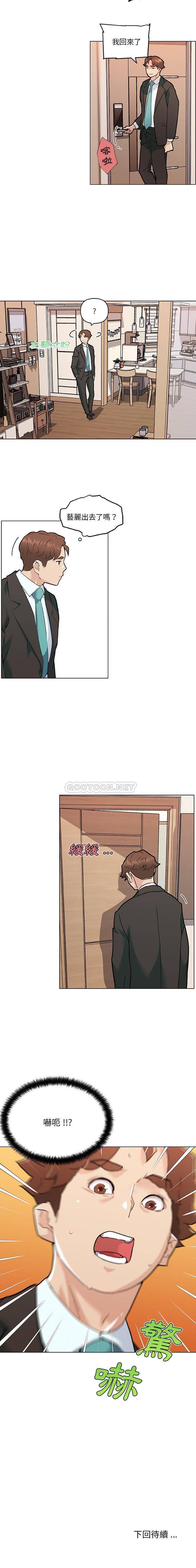 [韩国漫画] 恋你如初恋 剧情,巨乳大奶#[16P]-16