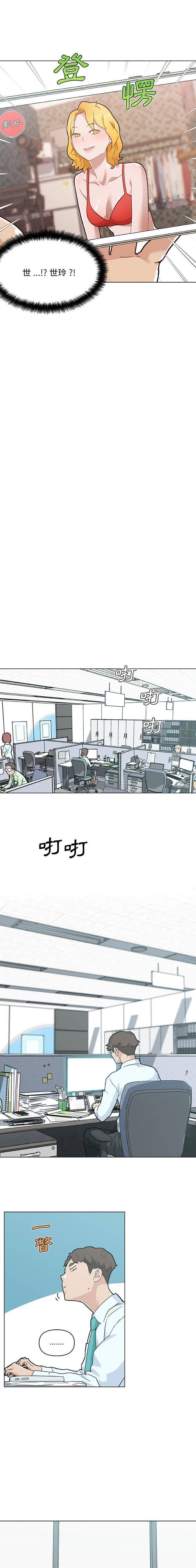 [韩国漫画] 恋你如初恋 剧情,巨乳大奶#[16P]-2