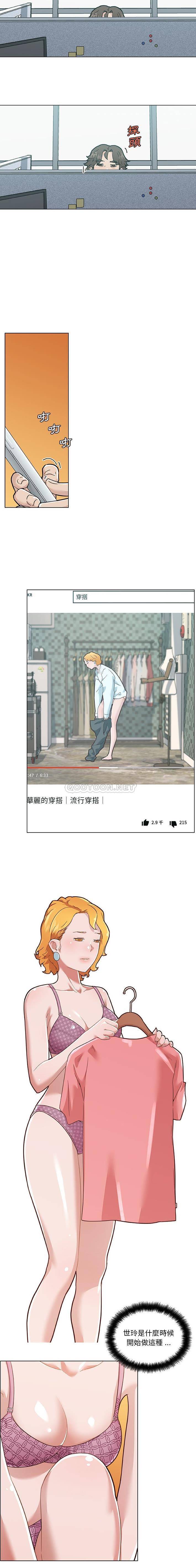 [韩国漫画] 恋你如初恋 剧情,巨乳大奶#[16P]-3