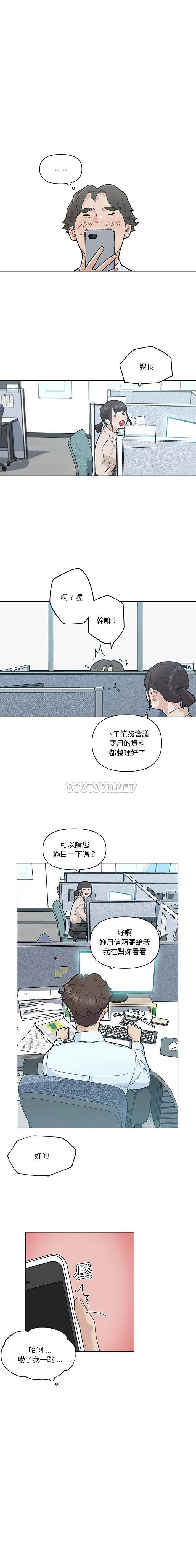 [韩国漫画] 恋你如初恋 剧情,巨乳大奶#[16P]-4