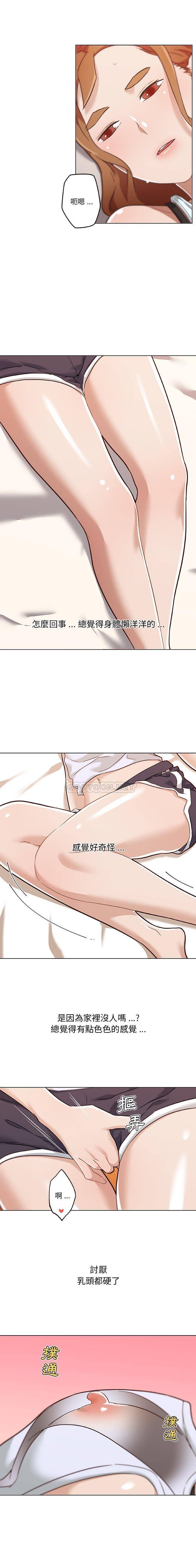 [韩国漫画] 恋你如初恋 剧情,巨乳大奶#[16P]-8