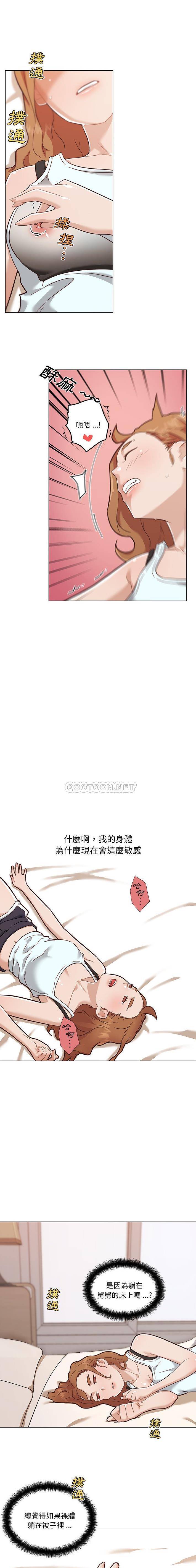 [韩国漫画] 恋你如初恋 剧情,巨乳大奶#[16P]-9