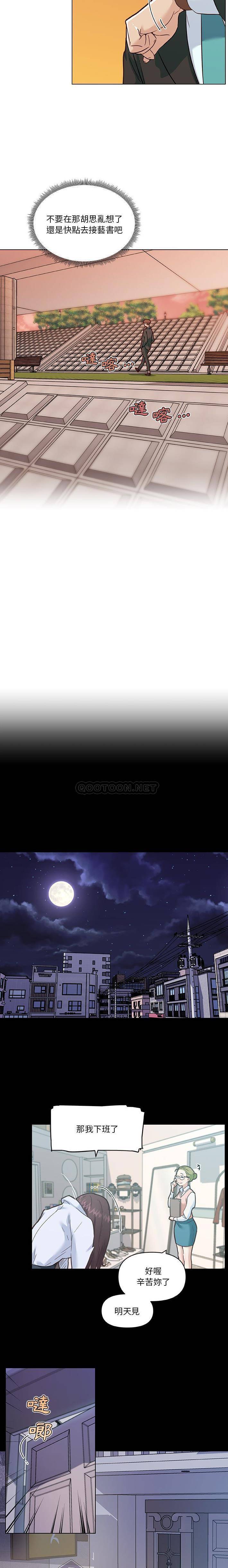 [韩国漫画] 恋你如初恋 剧情,巨乳大奶#[16P]-11