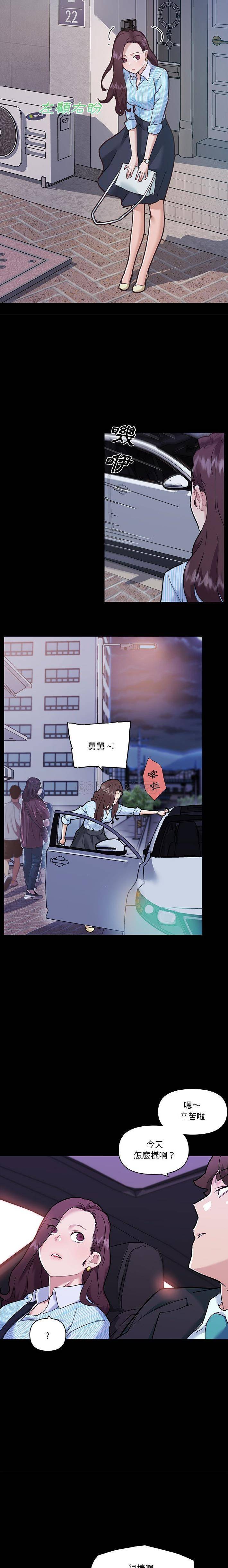 [韩国漫画] 恋你如初恋 剧情,巨乳大奶#[16P]-12