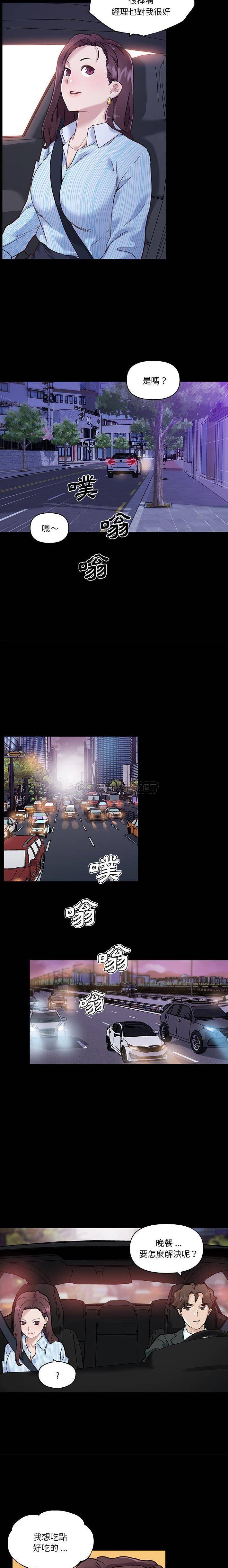 [韩国漫画] 恋你如初恋 剧情,巨乳大奶#[16P]-13