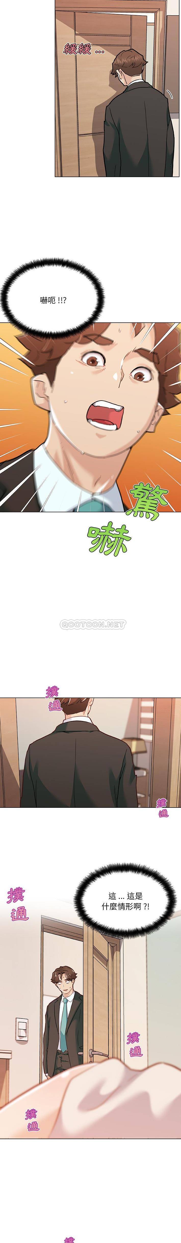 [韩国漫画] 恋你如初恋 剧情,巨乳大奶#[16P]-2