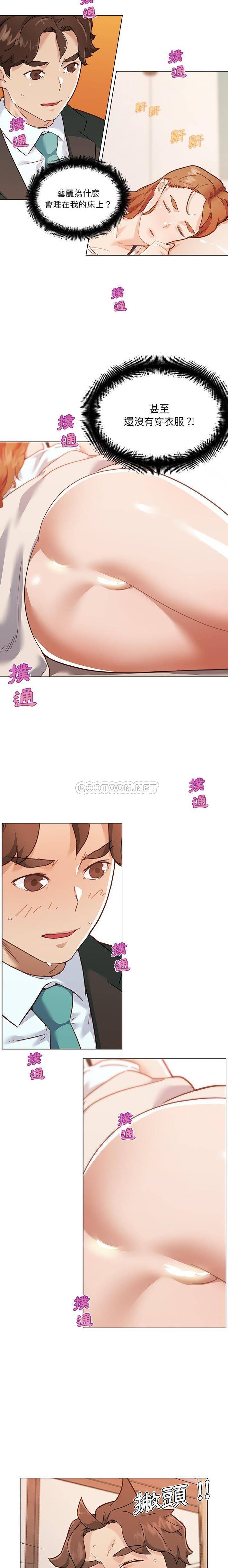 [韩国漫画] 恋你如初恋 剧情,巨乳大奶#[16P]-3
